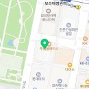 매머드익스프레스보라매공원점 이미지