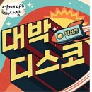 선율건어물 네이버블로그