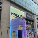 영천전자담배