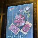 상신하길로195번길R | [인천] 영종도 소플러스 재방문 솔직후기! 가성비 800g과 아쉬웠던 점 (주차)