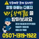 교방동150 이미지