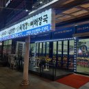 유가네뼈해장국 이미지