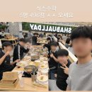 식스에듀학원 이미지