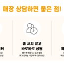 여주마트 이미지
