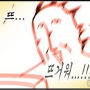 대호사우나 네이버블로그