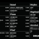 카페드림 - 은평구 은평로 145 | 카페드림