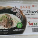 미산설렁탕 이미지