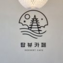 카페394 이미지