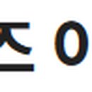 솜리뼈다귀탕 본점 이미지