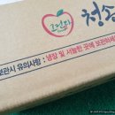 청송군농협조합공동사업법인 이미지