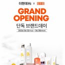 이엘티
