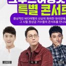 (주)크루즈닷컴