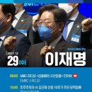 [김종배의 시선집중]이재명 출연"골든크로스 시작?이재명에게 직접듣는다(2021.12.29) 이미지