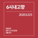 서이건강원