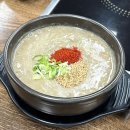 서귀포 고사리해장국 어디가 좋을까? 용용이네 고사리육개장 내돈내산 후기