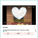 주 예수님께서 '저 아이 코딱지를 네가 파 주어라' 라는 감동을 어느 목사님에게 주셨을 때 (불법을 행하는 자가 받을 벌: 수신자님에게 이미지