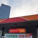 안국주유소 이미지