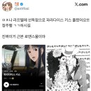 파라키스