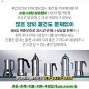 서경재활용센타 이미지