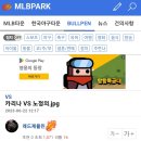 깔끔히 정리끝난 현재 대한민국 전체 미인 3대장(카리나 VS 고윤정 VS 노정의) 이미지