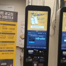 이마트 광교점 이미지