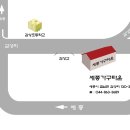 사무용가구,세종시 사무용가구,사무용책상,회의용테이블,의자