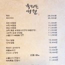 육회한 식당 이미지