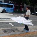 이마트 앞 횡단보도 이미지