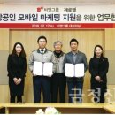 비엔모바일
