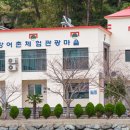궁항어촌체험휴양마을 이미지