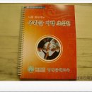 문해초급 이미지