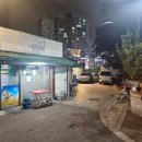 금릉슈퍼 이미지