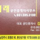 호평동임광그대가아파트 | 호평동아파트 - 임광그대가아파트 매매 3억8천만원