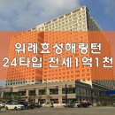 (주)효성엘리베이터 이미지