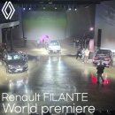 마스타공조 | 두번째 오로라 프로젝트, 르노 필랑트 먼저 보고왔습니다! 필랑트 월드프리미어 후기! @그랜드워커힐서울