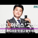 아리스랩 이미지