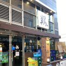 파이올린 | *부산사상맛집카페* 계주숯불닭갈비 닭구이, 카페 파이올린 후기!