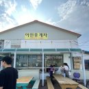 콩이네회센타 | 양양맛집 ) 내돈내산. 회센터 어민후계자 매장식사후기 (ft. 휴휴암 )