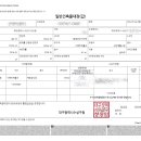 주차49 네이버블로그