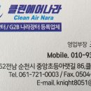 쿼드커피순천
