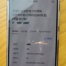 최재호 한방동물병원 | [송파/잠실]한걸음더 재활•한방 동물병원 후기 (협찬일시 할복함) | 강아지 침/레이저 치료 | 재활치료...