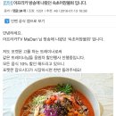 포켓몬GO 아프리카 선구자의 업적(+추가) 이미지