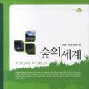 무등산생태요양병원 이미지