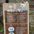 비둘기어린이공원 화장실 네이버블로그
