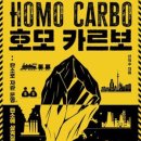 독배