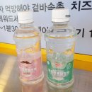 신평동1083 | 경주 길거리 음식 후기 :: 십원빵, 황남쫀드기&amp;황남옥수수, 대게 닭강정