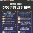 퇴계원도서관 웹이코노미