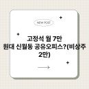 신월동070 이미지