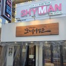 기장시장호떡여장군 | 부산 서면맛집 분식과 빙수를 한번에 즐기기_기장시장호떡여장군 서면점