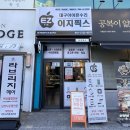 현풍아이폰수리이지픽스